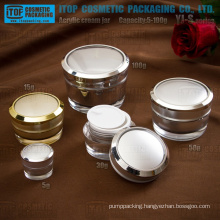 YJ-S Series 5g 10g 15g 30g 50g 100g luxury and beautiful taper acrylic plastic containers